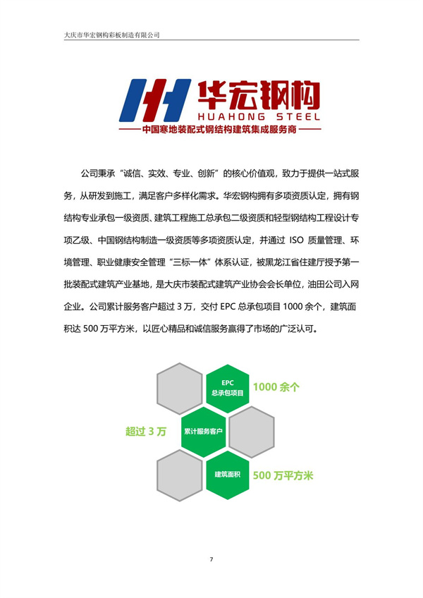 米兰(中国)体育·官方网站-AC Milan