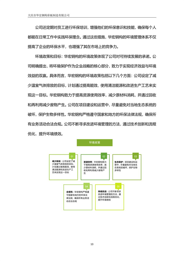 米兰(中国)体育·官方网站-AC Milan