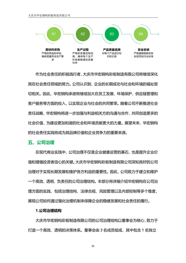 米兰(中国)体育·官方网站-AC Milan
