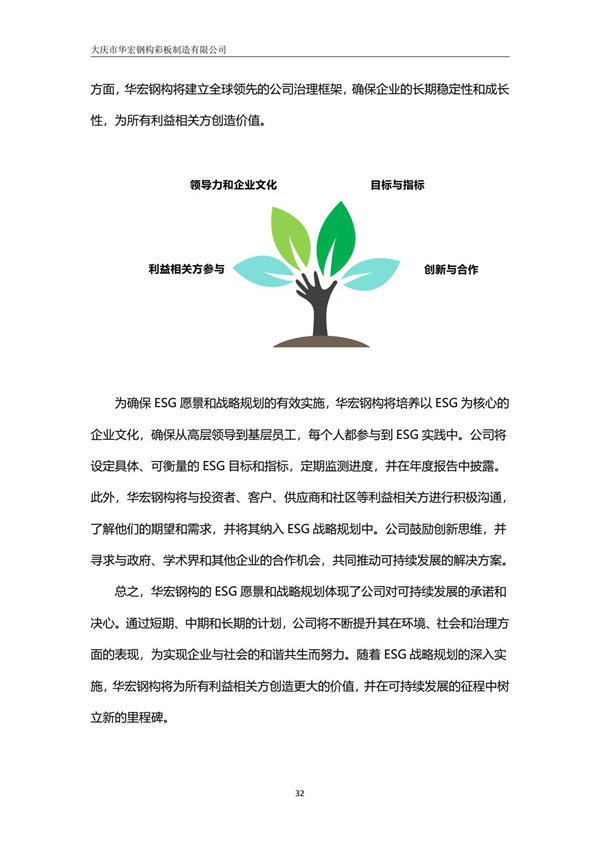 米兰(中国)体育·官方网站-AC Milan