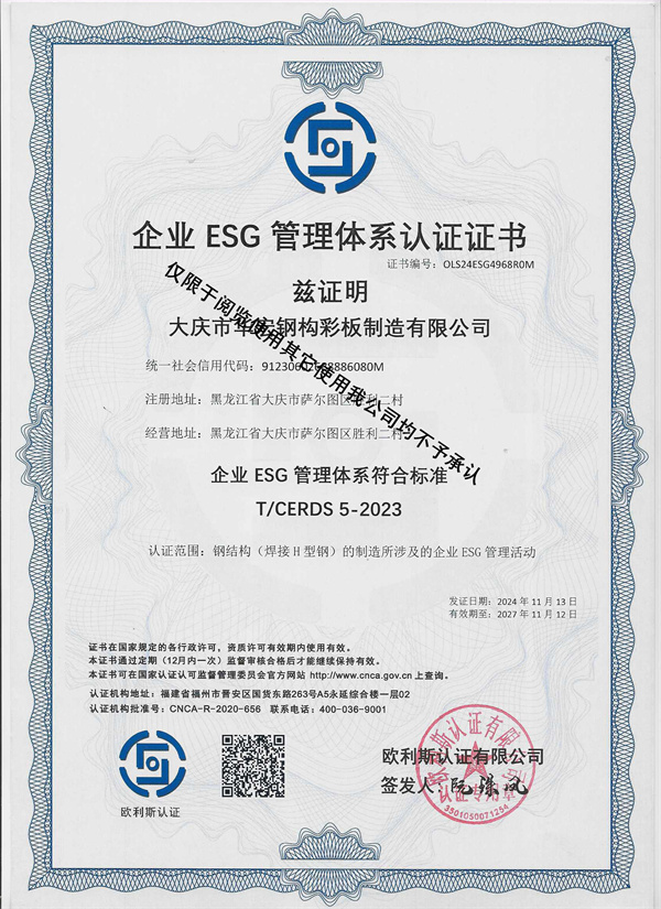 米兰(中国)体育·官方网站-AC Milan
