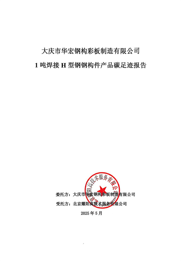米兰(中国)体育·官方网站-AC Milan