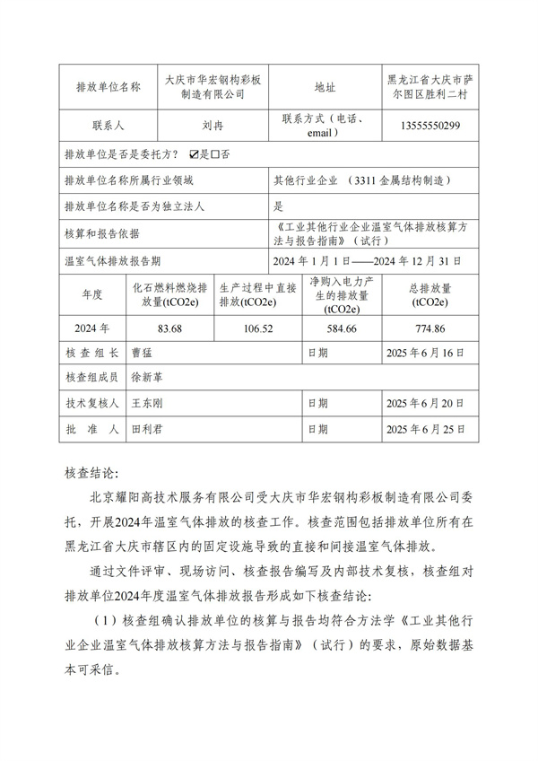 米兰(中国)体育·官方网站-AC Milan