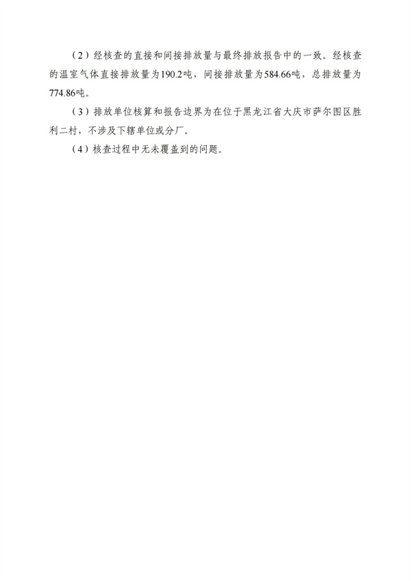 米兰(中国)体育·官方网站-AC Milan