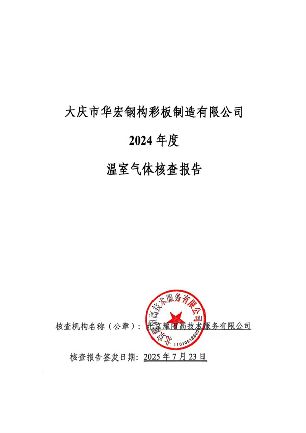 米兰(中国)体育·官方网站-AC Milan