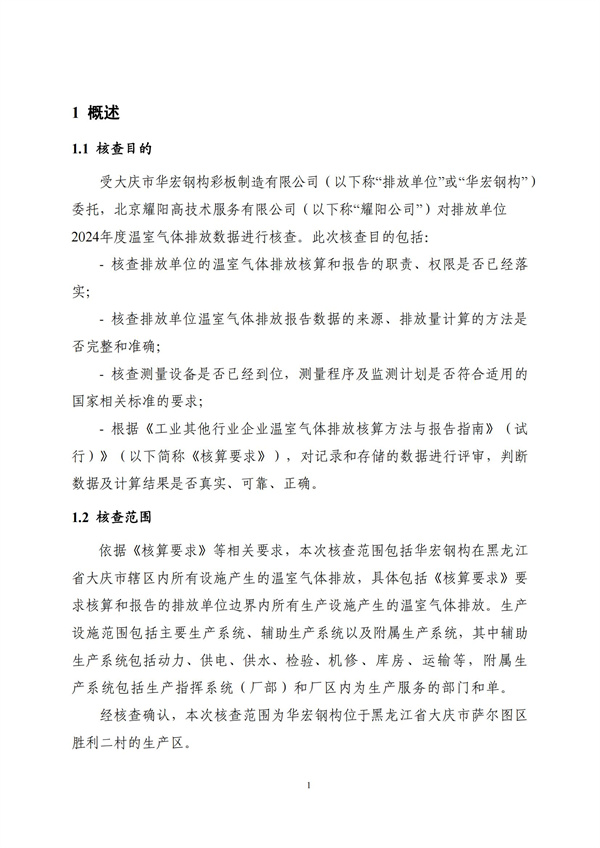 米兰(中国)体育·官方网站-AC Milan