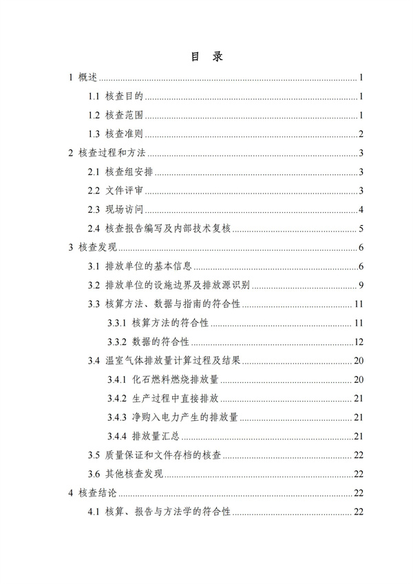 米兰(中国)体育·官方网站-AC Milan
