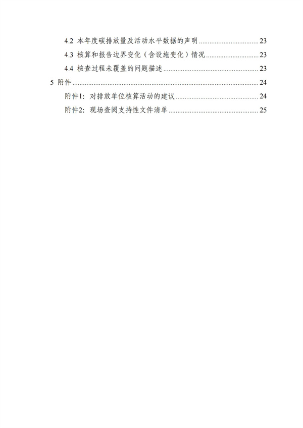 米兰(中国)体育·官方网站-AC Milan