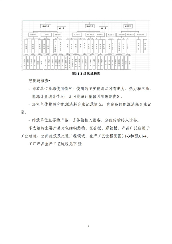 米兰(中国)体育·官方网站-AC Milan
