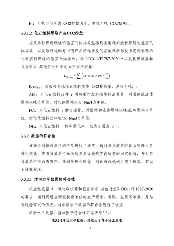 米兰(中国)体育·官方网站-AC Milan