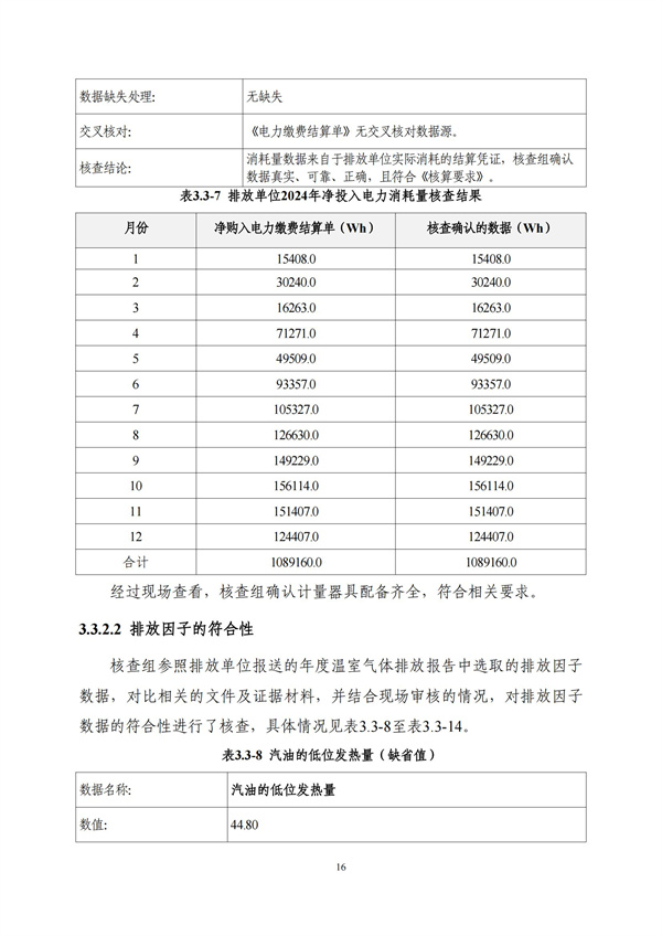 米兰(中国)体育·官方网站-AC Milan