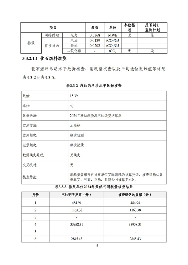 米兰(中国)体育·官方网站-AC Milan
