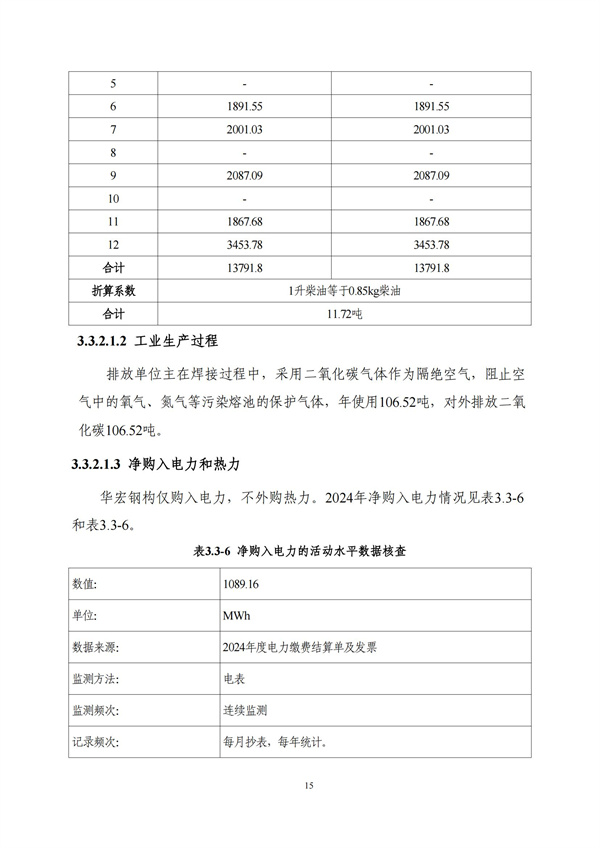 米兰(中国)体育·官方网站-AC Milan