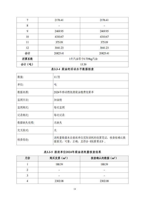 米兰(中国)体育·官方网站-AC Milan