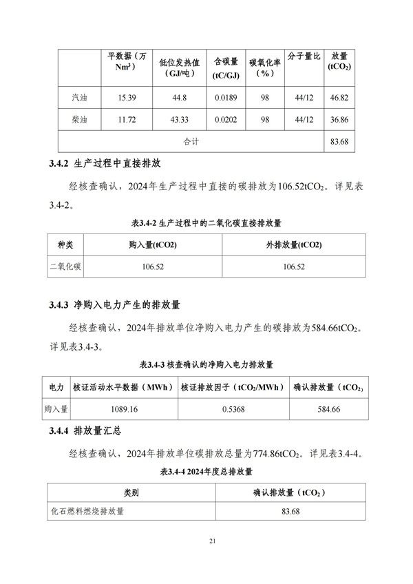 米兰(中国)体育·官方网站-AC Milan