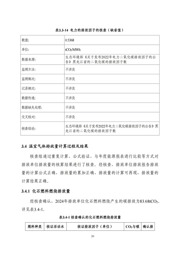 米兰(中国)体育·官方网站-AC Milan