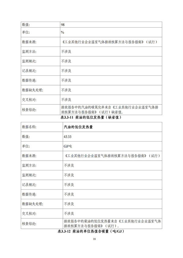 米兰(中国)体育·官方网站-AC Milan