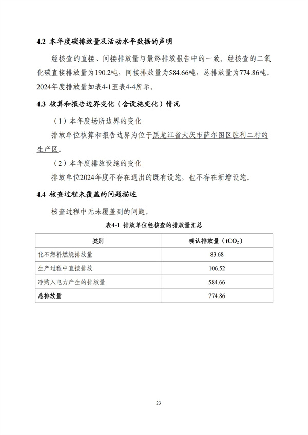 米兰(中国)体育·官方网站-AC Milan
