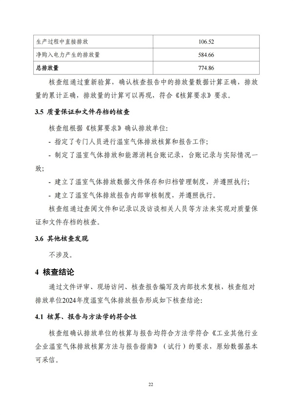 米兰(中国)体育·官方网站-AC Milan